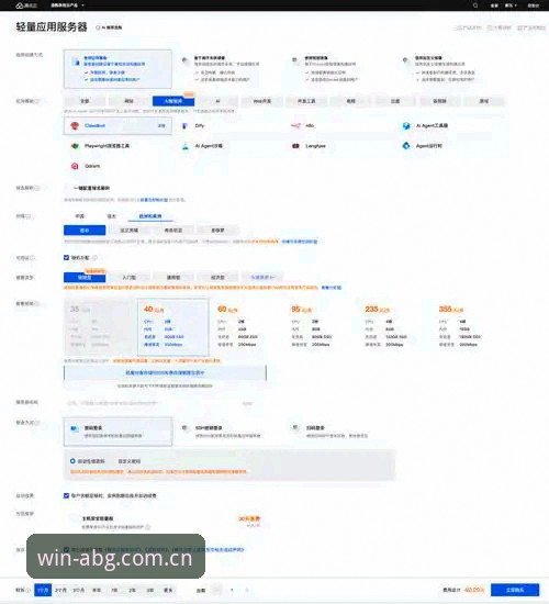 资深用户分享欧博abg平台实用心得：从注册到进阶的完整教程
