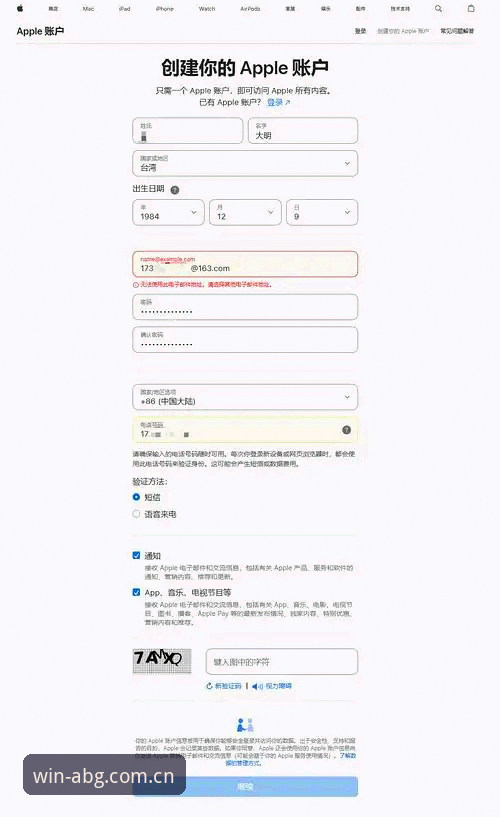 最新欧博在线娱乐 v3.2.1 版本安装与使用教程：从注册到密码找回全流程