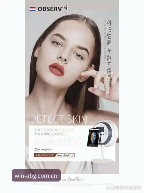 欧博abg平台全面评测：从品牌实力到用户体验的深度解析