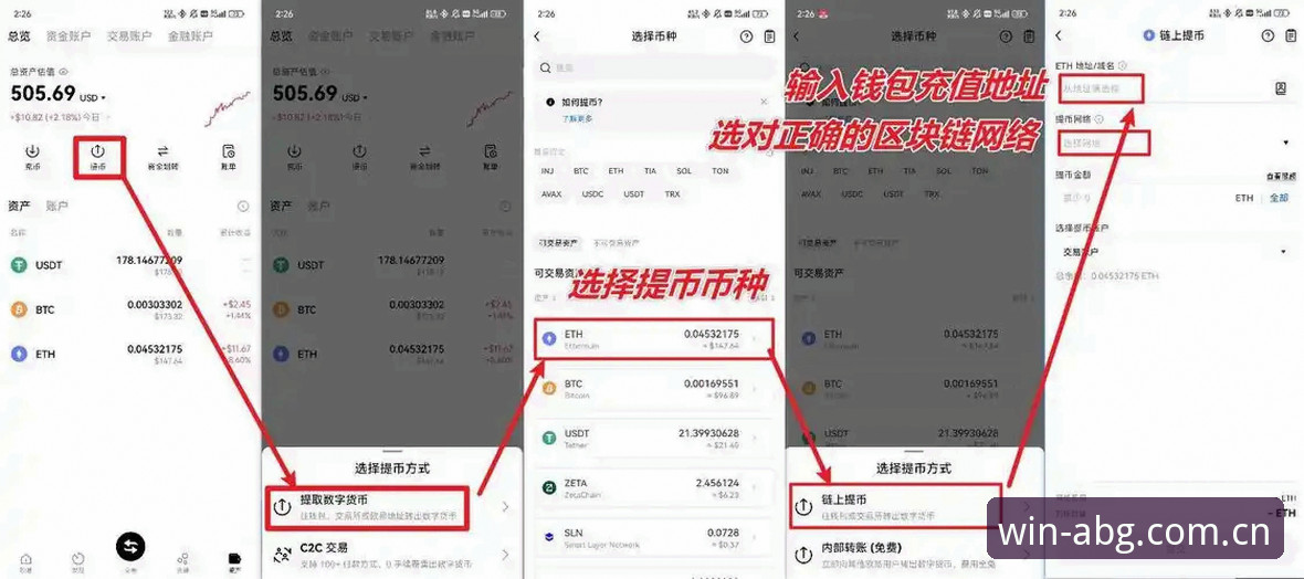 欧博怎么登录？3分钟搞定官网入口、注册与提现全流程